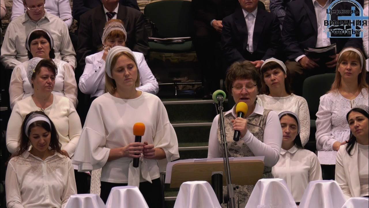 Вифания Тярлево