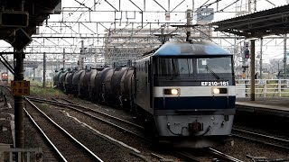 2019/10/03 【石油返空】 JR貨物 5582レ EF210-161 小山駅 | JR Freight: Empty Oil Tank Cars at Oyama