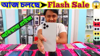 Flash SaleUsed phone price in Bangladesh 2021used iphone price in bdSecond Hand iphoneUsed