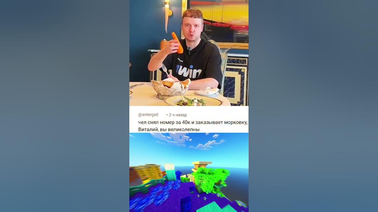 комменты папича #майнкрафт #юмор #папич #мем #memes #memes - YouTube