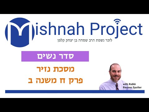 Nazir Chapter 8 - Youtube
