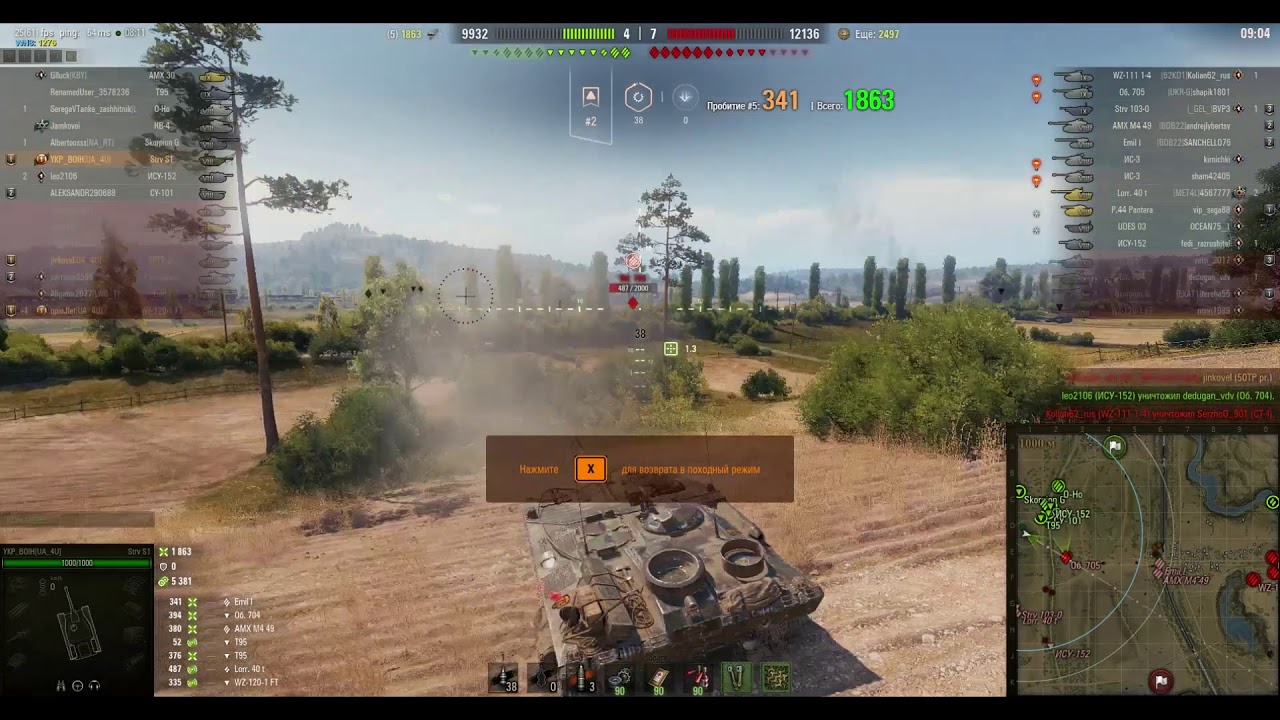 official secrets ГЛАВНЫЙ МИЛЛИОНЕР WORLD OF TANKS НА ЧИТАХ ?