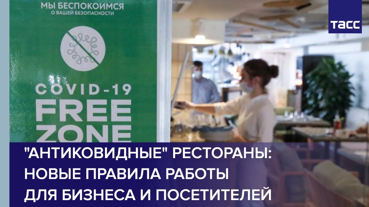 Новые Правила 19 Года Новые Правила 19 Года