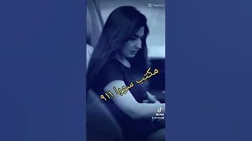 ود الكرنكي 