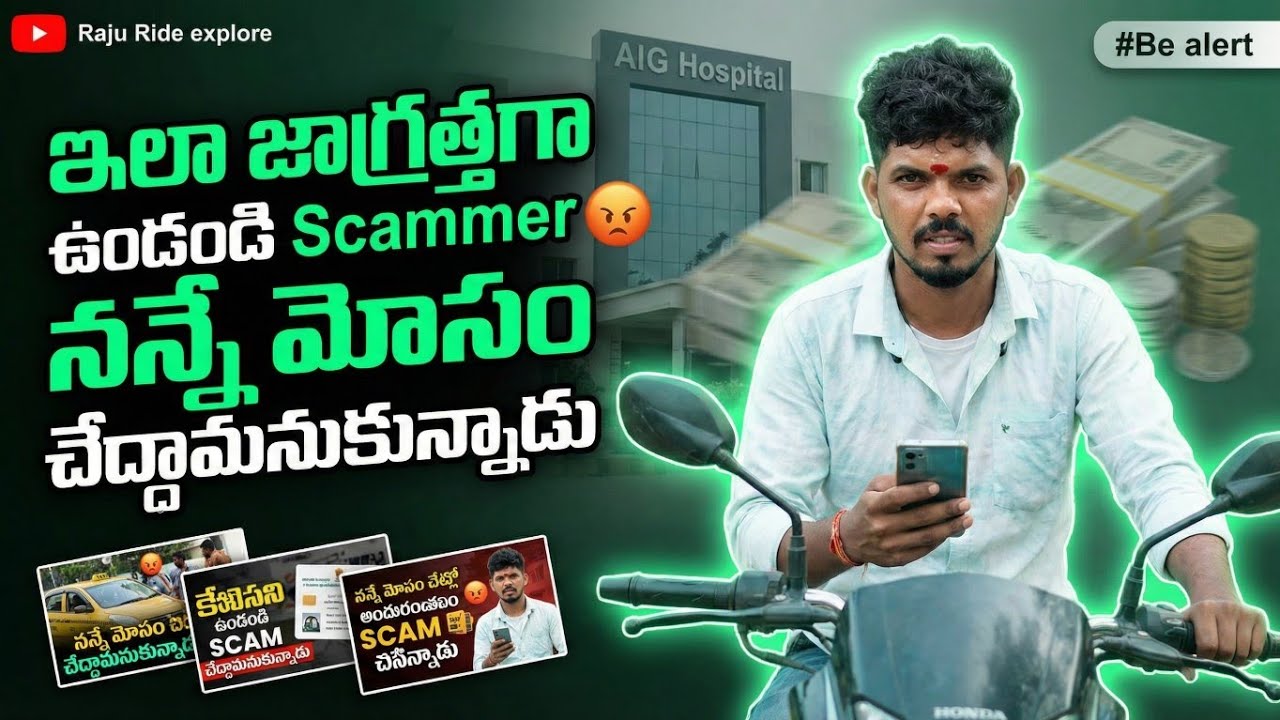 Raju Rode Be alert Taxi Driver Scammer | Raju Ride Explorer - YouTube