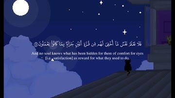 سورة السجدة | أكتب شيء تؤجر عليه 💚🍃 #عبدالرحمن_مسعد #قرآن #اكسبلور