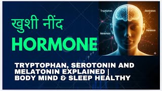 Tryptophan, Serotonin and Melatonin Explained | Body, Mind & Sleep Health.