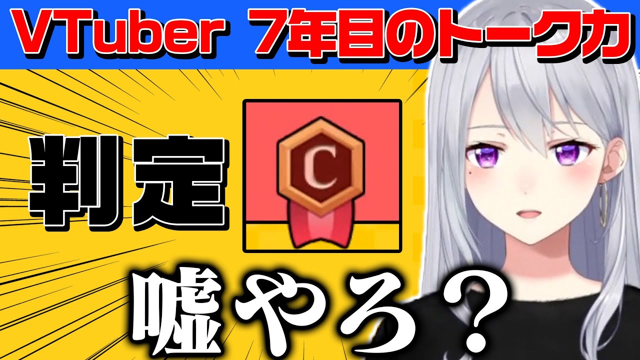 【悲報】7年目のVTuber、トーク力がないと言われてしまう… 樋口楓 【にじさんじ】【切り抜き】