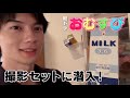 朝ドラ「おむすび」のセット紹介をカッパことヨン様こと翔也がするよ。