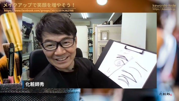 秀美眉 保存版】黄金比率の美眉メイクアップ徹底解説、これでもう眉に悩まない！ - YouTube