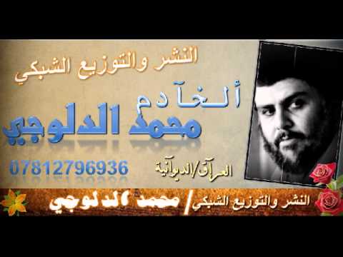 يوسف الصبيحاوي واحمد الزركاني 2013 شيعيه حكومتنا