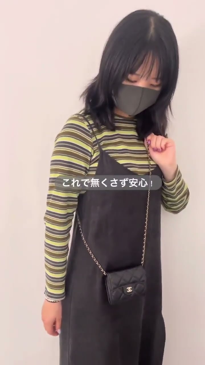 買ってよかった！CHANEL(シャネル)のチェーンウォレット