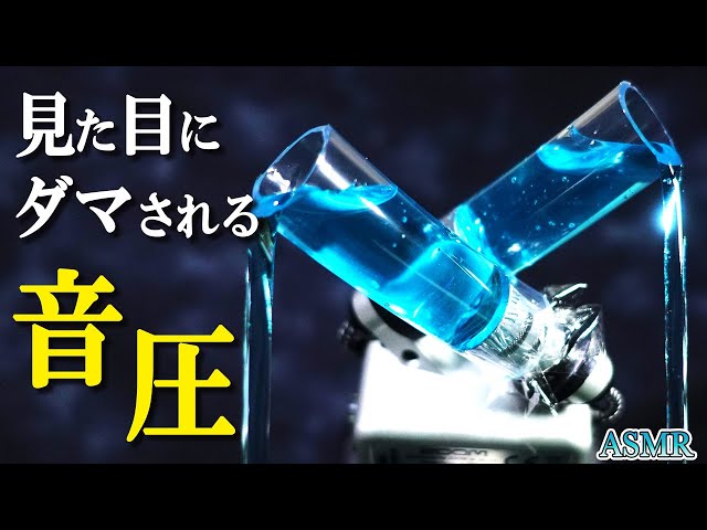 [ASMR] 眠くなる高音圧スライム耳かきで鼓膜を強刺激💥圧倒的な音圧と耳が塞がれる音で寝れる人集合【音好き】Slime Ear Cleaning