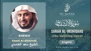 084 Surah Al Inshiqaaq With English Translation By Sheikh Saad Al Ghamdi