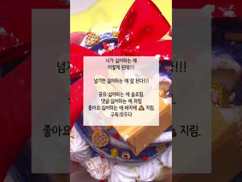 #ㅋㅋ 샘통이다#오타는 친절하게#안돼는데 금지에요 ㅠㅠ#와현님무영공