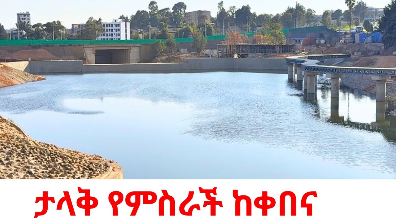 ADDIS ABABA’S FUTURE IS HERE! Inside Africa’s Most Ambitious Urban Transformation