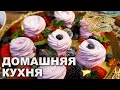 Домашняя кухня. Выпуск 24 | Готовим вместе