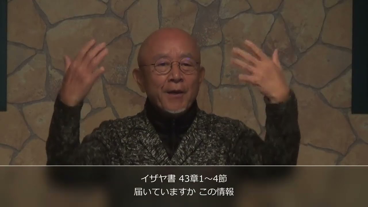 シロアムキリスト教会 2025年11月16日