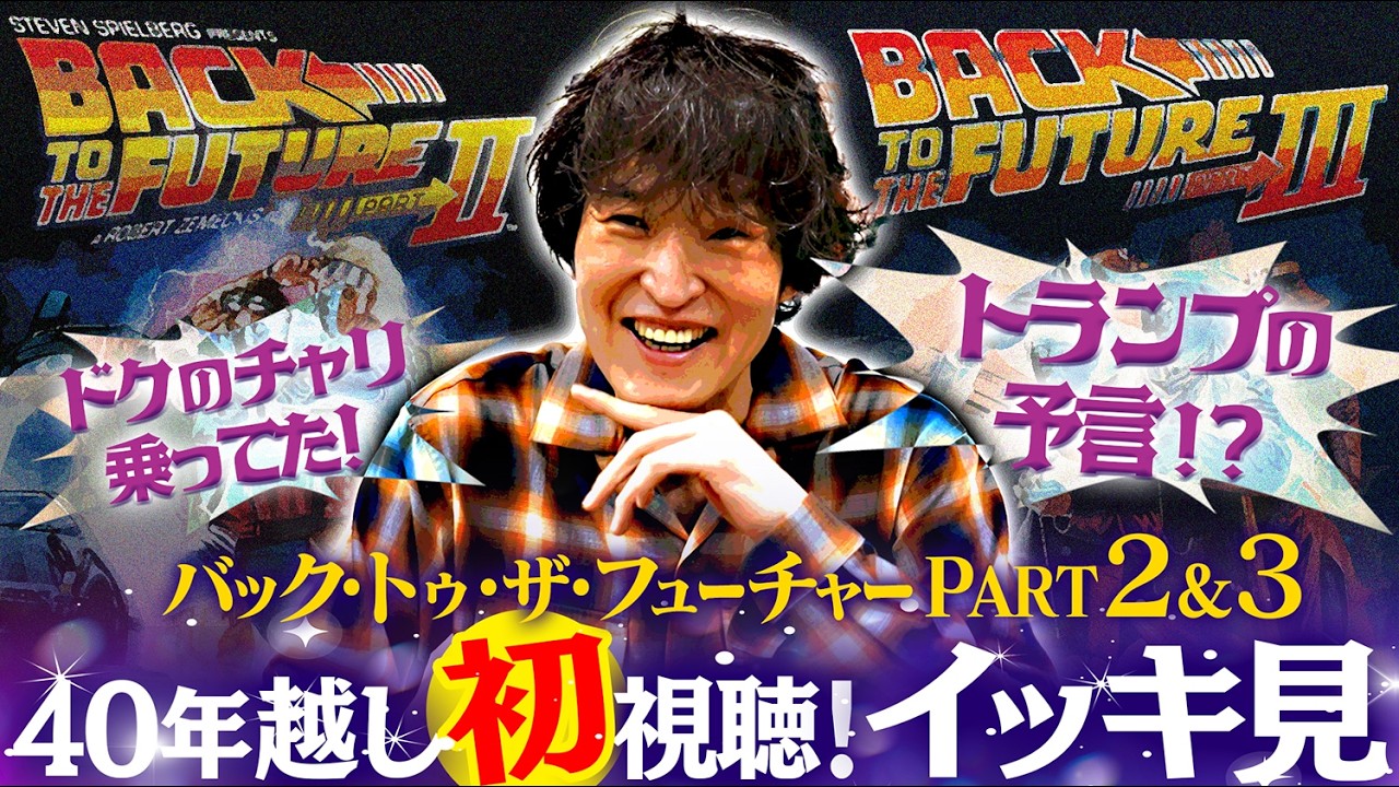 戦後の若者たち Part II リブとふぅてん Junior, who had never seen the classic 