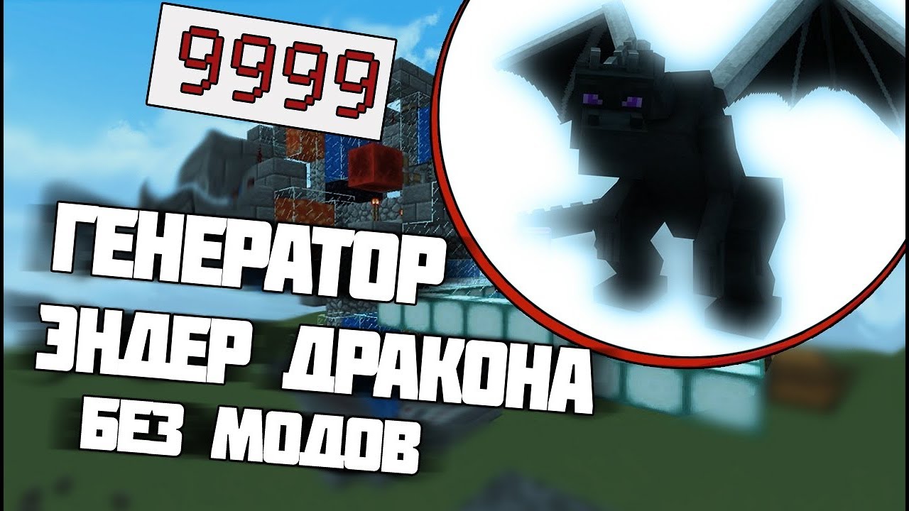 Генератор ников драконов