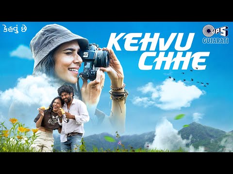 Kehvu Chhe |Jigardan Gadhavi | Shubham A, Jay M | Gaurav Paswala, Riya Subodh | New Gujarati Song