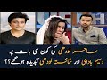 Waseem Badami, Shaista Lodhi break into tears over Sahir Lodhi's comment