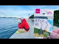 ダイソーのスプーンが海釣りにも使えるらしいので試してみた【100円】