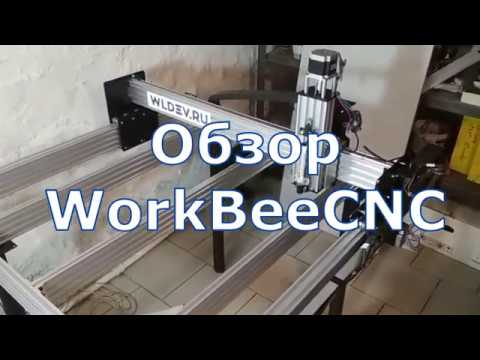 Video: CNC роботбу?