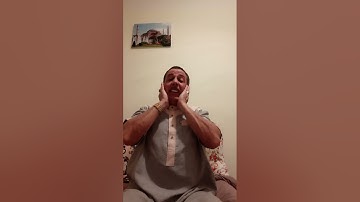 نبيل بوناب سورة الزمر و غافر .