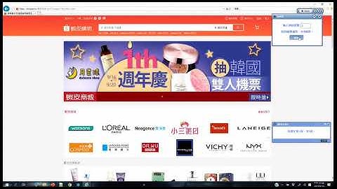 南訊 NICE RPA - 蝦皮熱銷商品查詢自動化 (自動機器人- 網頁爬蟲跳頁)