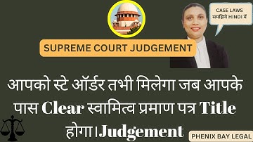 आपको स्टे ऑर्डर तभी मिलेगा जब आपके पास Clear स्वामित्व प्रमाण पत्र Title होगा।Judgement