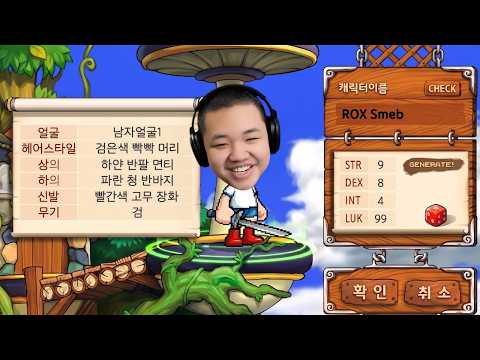 [<strong>LOL</strong>] 프레이 탑 트린다미어 : 럭99 트린다미어