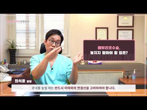 매부리코수술, 놓치지 말아야 할 점은?