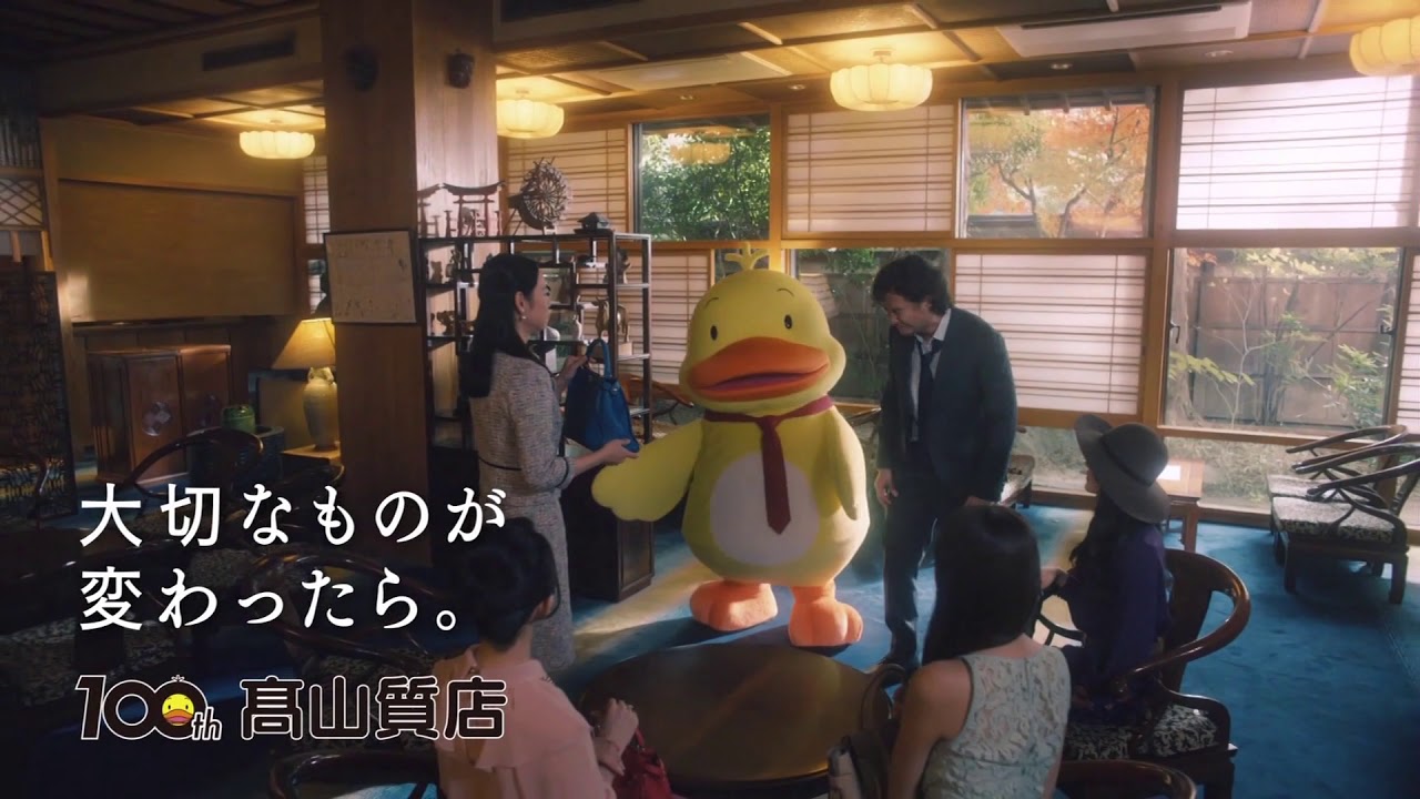 高井買いトリ刑事 熱血買取ドラマ 高山質店 のｃｍ 2 Takai Buying Commercial Of A Hot Blood Buy Drama Takayama 2 Youtube