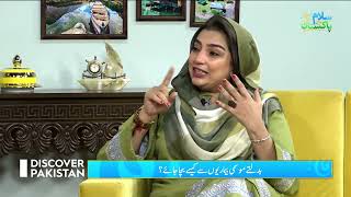How to avoid diseases of changing weather? | Discover Pakistan TV screenshot 2