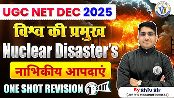 UGC NET Paper 1 Environment | Major Nuclear Disasters of the World | Vision JRF | By Shiv Sir