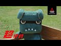デリカミニ 「超便利!」篇 6秒