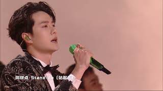 【ENG SUB】#2022湖南卫视跨年 王一博Wang Yibo新歌《廿》《NIAN/Twenty》，首唱惊艳全场！