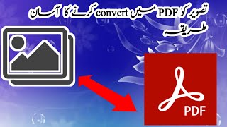 image to PDF screenshot 3