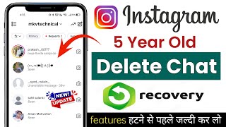 Instagram Ki Delete Chat Wapas Kaise Laye | How to recover instagram deleted chat | Message recovery