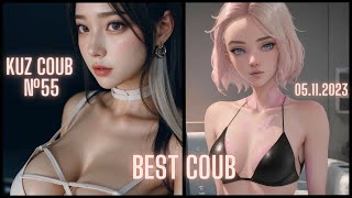 BEST COUB ( KUZ COUB #55) 05.11.23 |Лучшие Приколы| Ноябрь 2023|Best COUB|Best CUBE|Funny Animals|