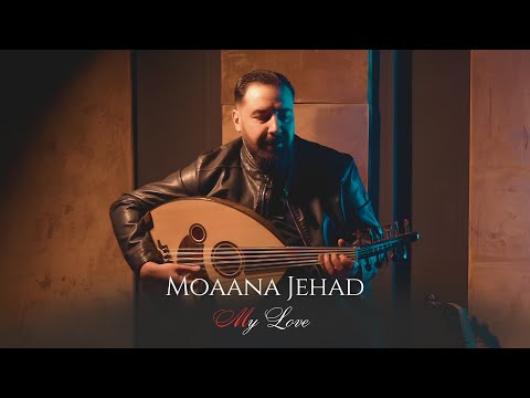 معنى جهاد حبيبتي       