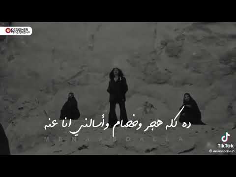 يا اللي نويت الغرام خليك بعيد عنه حالات واتس