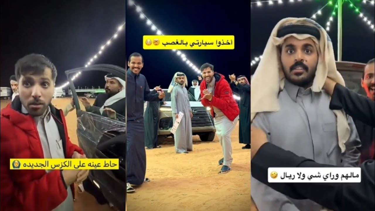 استحي على وجهك و شواربك😳30 الف ماافتح فمي🤫مفاوضات غازي الذيابي مع مخلد سهل😒اخذ سيارته الجديدة بالغصب