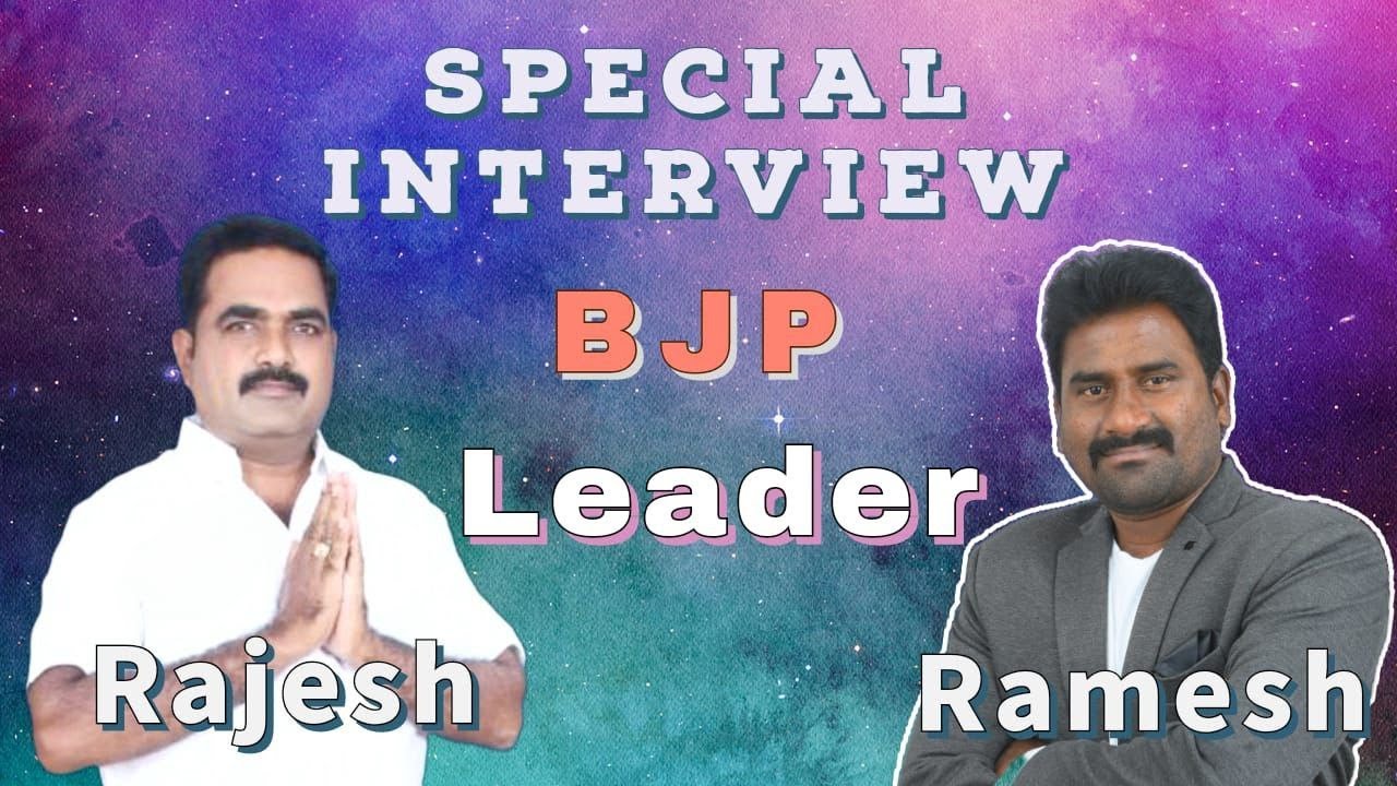 BJP leader Rajesh Special interview Promo Sensational బిజెపి లీడర్ ...
