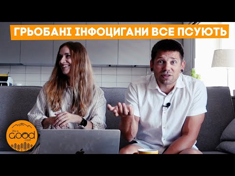 Інфоцигани і як відрізнити гарний курс від поганого? IGCAST