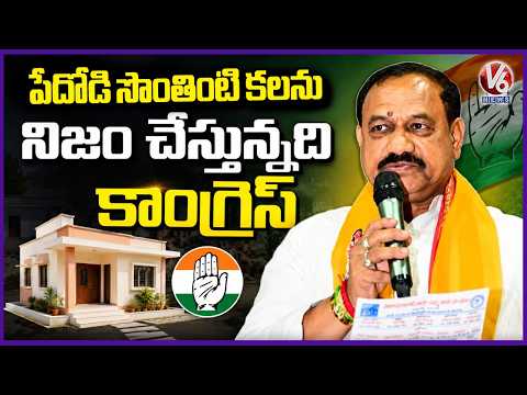 Pcc Chief Mahesh Goud Speech At Smart Ration Cards Launching Program | V6 News - V6NEWSTELUGU