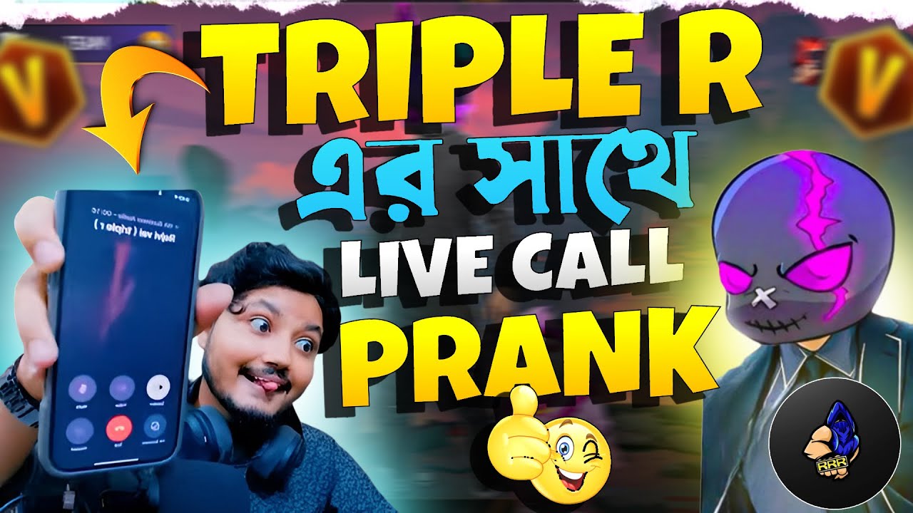 Mr Triple R এর থেকে লাখ টাকা চেয়ে বন্ধুত্বের পরিচয় নিলেন Gaming Talha 😑| Prank |Gaming with Shimul