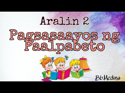 Video: Paano Ayusin Ang Isang Listahan Ayon Sa Alpabeto