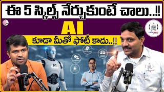 CODEGNAN : If you learn these 5 skills, even AI will not be your competition!@sumantvmotivation